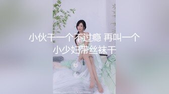 怀念c奶的师大小可爱