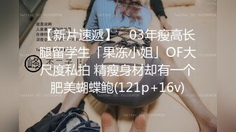 腰细胸大好身材妹子和炮友激情啪啪，边口交边摸逼按头插嘴，性感翘臀骑乘上下套弄，操完再自慰抬起小腰揉搓阴蒂