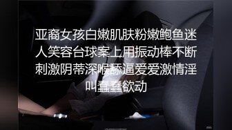  【18岁的青涩小美女】按摩技术虽然一般般吧，但是床上技术好啊，还可以内射，身材一级棒