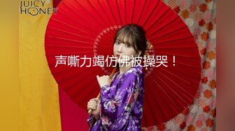 【新速片遞】 【网红❤️反差婊】饼干姐姐✨ 仙女裙绝美小姨子软嫩粉乳 湿润蜜穴被姐夫玩出白浆 爽操白虎穴中出淫靡正能量