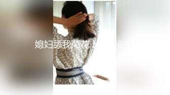 2023新流出黑客破解美容院监控摄像头偷拍几个做激光脱毛的妹子