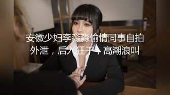 带你操外围完美视角拍摄干起来很顶水声噗嗤妹子自慰看着撸射