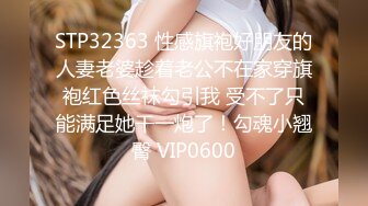 [2DF2] 炮神高价网约年轻可爱美女老师很调皮说我会不会怀了你的小孩身材丰腴肥臀叫声表情特别骚干到高潮了对白好玩 [BT种子]