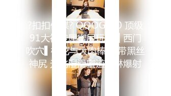 69FILMS 1020 性感人妻办公室上演淫荡戏码 69传媒