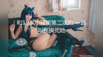 狂点映像 CP-016 巨乳正妹的突然插入