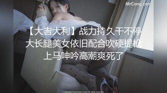 【原创国产精选】体育活动认识的少妇，电视节目下淫荡的一面