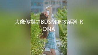 《极品CP重磅泄密》厕拍达人景区女公厕偸拍后续9 各种高质量气质小姐姐方便~姿态百出赏逼赏脸有美女有极品逼 (7)