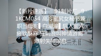 國產AV 果凍傳媒 91KCM083 代替閨蜜去相親意外攀上高富帥 李蓉蓉