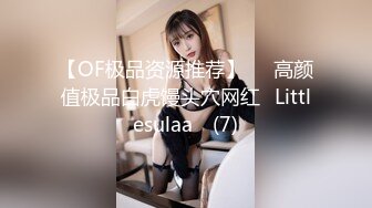 【新片速遞 】 杭州大屌萝莉Ts美拉❤️：骚逼很喜欢吃我的仙女棒，好美味，吃得好酥好软，硬邦邦的想射~ 