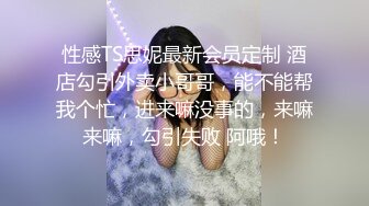 《土豪??真金白银800定制》艺校身材非常顶的美乳白虎年轻美女【玉米】露脸私拍，情趣装抖臀裸舞 道具紫薇，表情销魂体态优美4K画质