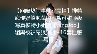 连体黑丝美女吃鸡啪啪 啊啊顶到了 想要吗 腿麻了 身材不错 大奶子白虎穴