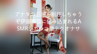  白皙美乳小少妇夫妻居家啪啪，情趣椅子上位骑乘抽插，性感屁股快速猛操