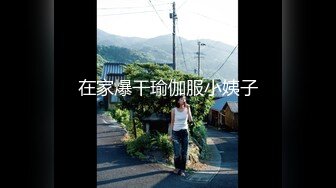 【全網推薦】【精品泄密】學妹陳研夕等8位美女自拍泄密(102P 35V) 清純的外表掩飾不了內心的淫蕩 (6)