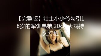 【男娘控狂喜】二次元混血美妖TS「nano」OF露脸大尺度私拍 花式道具虐阴虐菊爆浆精液地狱【第七弹】 (3)