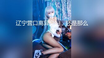 【新片速遞】  大肉棒配肥臀榨汁机❤️又把我精液榨干了~给骚逼女友射得到处都是，头发也有了❤️会不会挨骂~哈哈！！