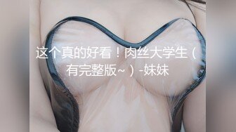 (sex)20230923_小萝莉05_536267240