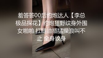 撕破艺校舞蹈系师妹的开裆黑丝无套内射特写720P高清无水