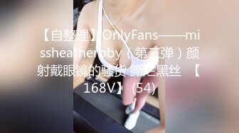 90后172正妹炮友DIY