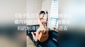 【新速片遞】  《高能预警✅重磅》极品清纯OnlyFans网红软嫩小翘臀精神短发CDTS【路亚】私拍~激情啪啪紫薇~你要知娚而上吗