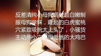 〖JVID顶级绝版〗制服美乳女神『掉掉』白丝袜看护妇紧缚调教 美腿丝袜翘臀 全裸无遮 高清1080P原版无水印