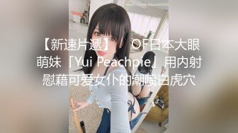 【出EDC和各种大神合集】去少妇家里偷情老公出差