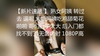 质量明显提升，又出个美女【是洛洛】刚下海就被啪啪 (2)