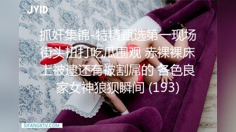 极品反差校花！超强反差女神级学姐！ 【女主可以约，看下面的简阶】