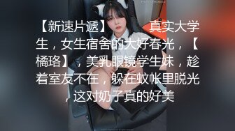 颜值小荡妇化好妆美美哒，露脸大秀直播无毛白虎逼很性感