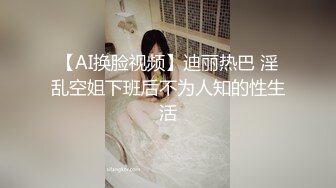  万众瞩目极品露脸SS级女神！网红尤物反差婊辛尤里私拍作品，金主圈养小母狗日常淫荡打卡