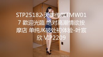 红色奶头肉感外围美女 穿上连体网袜特殊姿势口交 大屁股整根插入