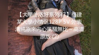 ONLYFANS稀有高质量华人极具反差感留学生「哀伤小姐」「Sad Miss」极品美腿模特身材面具女【第四弹】 (2)