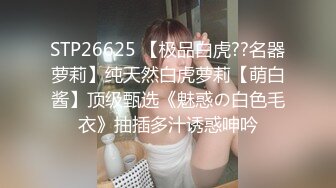 STP31263 学生制服新人短发妹！脱光光自慰秀！贫乳肥唇蝴蝶B，掰穴揉搓一脸骚样，拿跳蛋震动阴蒂 VIP0600