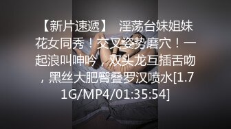 ID5241 新婚前夜 ❤️-茜茜 -❤️ 瞒着老公偷情