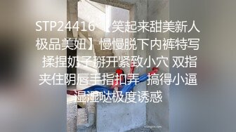 姐夫干小姨子 制服短裙修长美腿激情啪啪 揉捏奶子揉搓肥穴 后入猛操