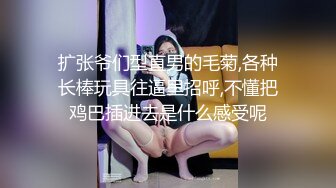 果冻传媒-女优面试六新人初次试镜做爱，我们挑你们定