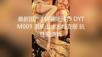 【外表甜美乖巧妹子】情趣装翘起双腿摸穴张开小嘴吸吮深喉白嫩奶子乳交后入肥臀爆操