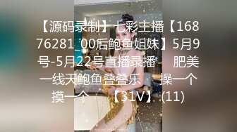 8/14最新 尤物女神狼人肏穴幻龙阳具凹凸沟壑刮插蜜穴敏感失禁VIP1196