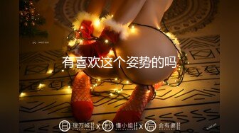 漂亮美女3P 进门就开车轮流连续无套输出高潮痉挛前女播音员在“雪茄”刺激下 开挂人生 口爆内射