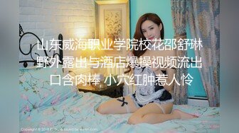 台湾淫妻博主wawagi77（bonita）onlyfans高清原档合集【74V】 (66)