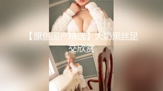 【极品媚黑❤️推荐】华裔混血淫妻『玛莎』和黑超猛男约会性爱私拍 掰开黑丝长腿无套猛烈撞击 冲刺内射 高清1080P原版