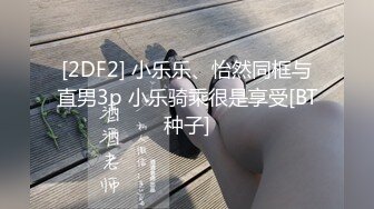 老婆的骚屄被单男肏出了白浆