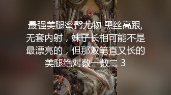 《骚妻不雅泄密》露脸才是王道！素质白领少妇人前淑女私下极度反差裸拍、自摸、洗澡、吸屌啪啪私下变成另外一个人