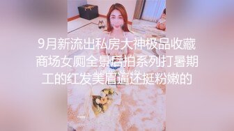 【网曝热门事件㊙️性爱泄密】极品高颜值成都DJ女神艾米与炮友做爱视频流出 细腰美乳后入怼着操 完美露脸 高清720P版