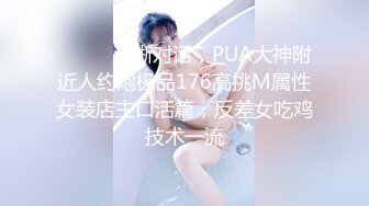 百度云泄密》黑丝小美女和男友酒店开房啪啪被渣男分手后曝光