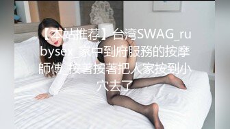 OnlyFan 多水妹妹 (2)