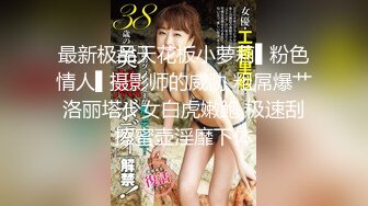 极品美女老婆3p