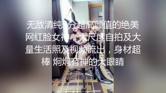 ✿反差洛丽塔小可爱✿香甜白嫩小可爱全身青春的气息，白丝LO娘变成淫荡的骚母狗，淫荡的模样只给爸爸看