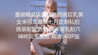 【无码破解】号称最高の美女『天海翼』新任巨乳女教师惨遭学生欺辱SSPD-099