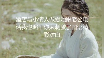 【新片速遞】2022-4-15【专业男技师】SPA养生馆，骚女全身按摩，两个大汉一起伺候，掏出JB吸吮自摸骚穴，大屁股骑坐