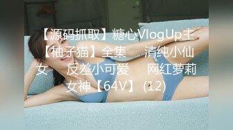 JVID 玟妡 美乳痴女OL设计师